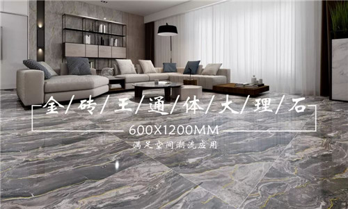 【安东尼奥·产品推介】有颜有范儿的600x1200mm金砖王,美爆你的视觉!