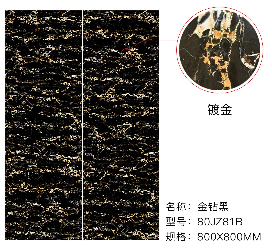 1601175092142164.jpg 81金钻黑.jpg