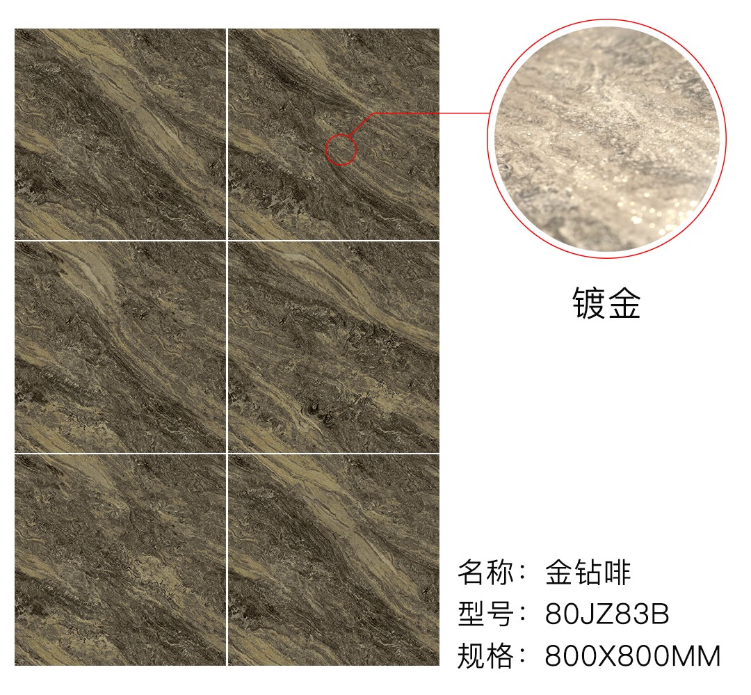 1601175165635748.jpg 83金钻啡.jpg